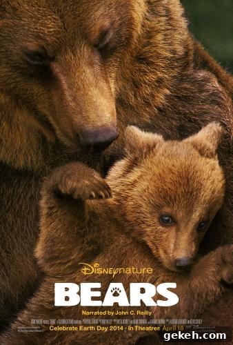 5 Family-Friendly Ways to Celebrate Earth Day at Home 4 disneynature's bears, bears printables, bears movie, printables, printable, Disney, movies, andrea updyke, lilkidthings